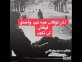 الشاعر حمد بن رباع الكعبي لاحول مني حلبي