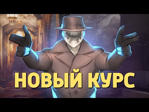 Видео: Новый курс /Rainbow Six Siege