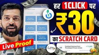 Online Earning App Without Investment | Best Earning App 2024 | Money Earning App | Earning App 2024 screenshot 2