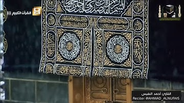 سيقولون لله !! تلاوة بديعة بالترتيل العراقي الآسر   القارئ أحمد النفيس