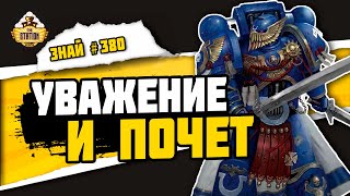 :    |  # 380 | Warhammer 40000