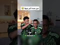 ابو فلة اكبر جبهة ابو فله Youtubeshorts اكسبلور الجزائر Memes Funny Algerie 