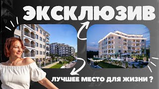 Лучше место для покупки квартиры в Болгари? Новые квартиры у моря в Несебере от застройщика!