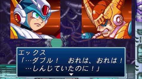 Rockman X4 Boost - X