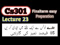 CS301 Lecture 23 | Data Structure | Virtual University short lectures | Vu Zone With Niaz