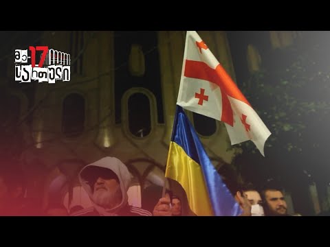 მეორე ვიდეო