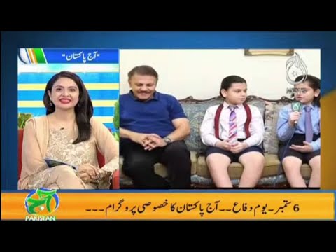 Do Chotay Bachay Banay Aaj Pakistan Kay Mehman | Aaj Pakistan With Sidra Iqbal | 6 Sep 2021