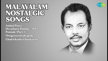 Timeless Love & Emotions: 1965-1983 | K.J. Yesudas Songs | Ambal Poove | Devatharu Poothu  19...