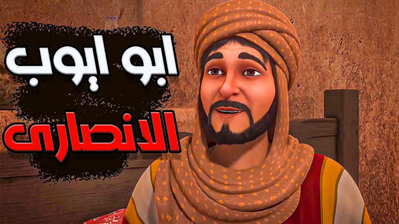 لمـا اختـار النبـى 