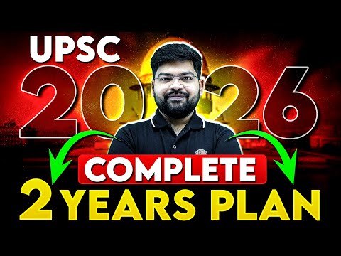 UPSC 2026 Complete 2 Years Roadmap! UPSC Prelims 2026