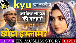 Channel Demonetized ?? Ep 214 Why Sarah Left Islam Becuae of Zakir Naik ??