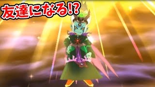 妖怪ウォッチ3暗黒神エンマ再会 Mp3