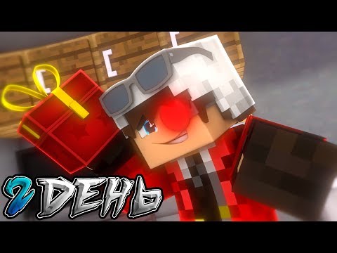 НЕДЕЛЯ 10 ЧАСОВЫХ СТРИМОВ! ДЕНЬ 2 Minecraft Stream
