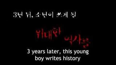 Savior Tribute w/ eng subs