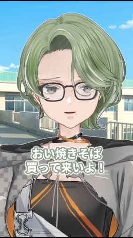 パシリ #vtuber #個人vtuber #shorts