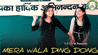 Ding Dang - Full Video Song | Munna Michael | Javed - Mohsin | Amit Mishra \& Antara Mitra