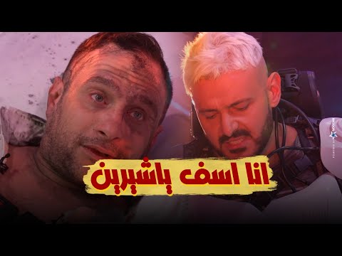 رد فعل حسام حبيب بعد مقلب رامز إيلون مصر واعترافاته دمرت حياة شيرين وحقنت بوتكس
