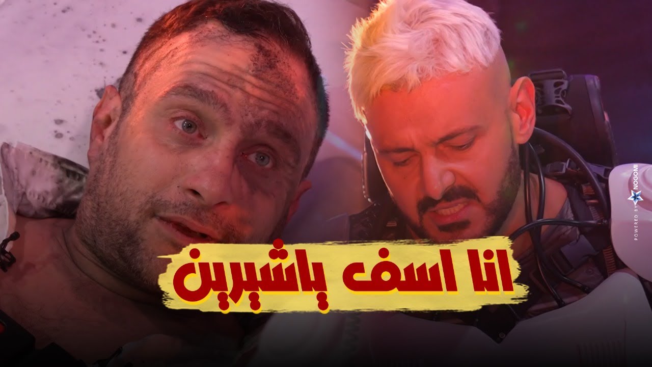 رد فعل حسام حبيب بعد مقلب رامز إيلون مصر واعترافاته 