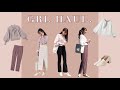 【GRLHAUL】SNIDEL風？！8点15000円以内のプチプラで叶える春のオフィスコーデ