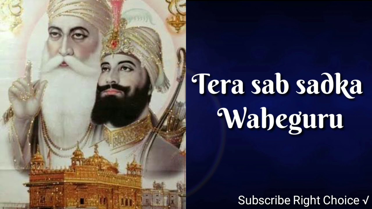WAHEGURU Tera sab sadka Waheguru YouTube