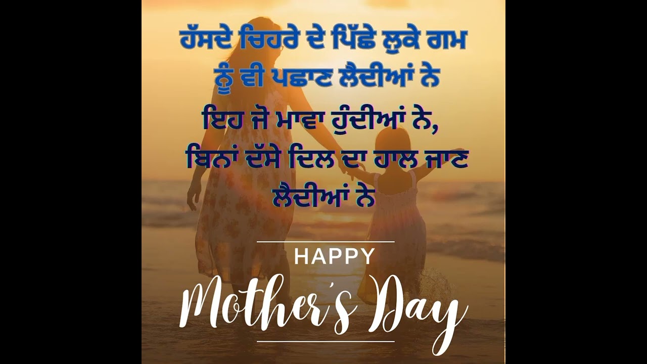 Happy Mother's day 