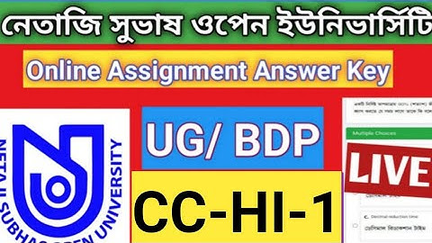 Nsou ug bdp CC-HI-1 ONLINE LIVE ASSIGNMENT 2022 | nsou bdp CC HI 1 ASSIGNMENT EXAM | UG BDP CC HI 1