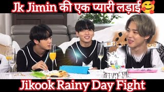 Jk और Jimin की प्यारी Rainy Day Fight😘😊
