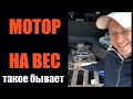 Купил двигатель Audi 150 тысяч пробега. Что нужно менять и сколько будет стоить!