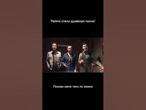 Позови меня тихо по имени - YouTube