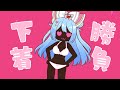 【MV】 とにかく売れたいvtuberの歌「服従せよ」 三ツ星ルナちゃん