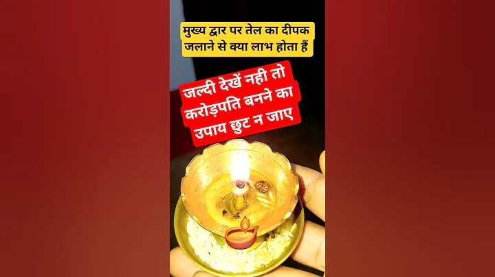 astro talk #astrology #upay #facts #motivation #pandit #remdy#shorts #totaka#ytshorts#trendingshorts