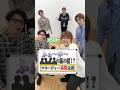 ふぉ〜ゆ〜 official【明日のふぉゆちゅぶは❓】マネージャー暴露🗣️