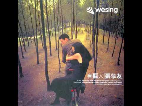 寂寞的男人