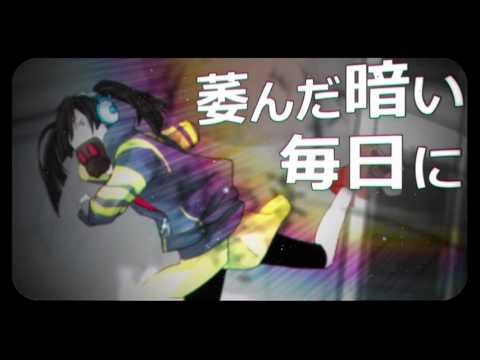 【型破ルト】人造エネミー【UTAUカバー】