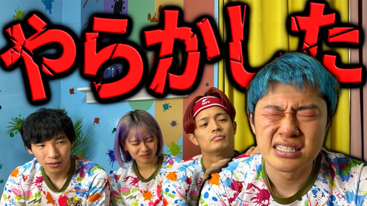 大失態】F GAMEで実はこいつがやらかしてました。 - YouTube