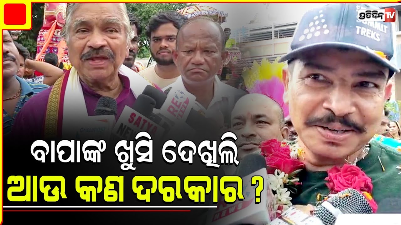 ସିଦ୍ଧାର୍ଥ ରାଉତରାୟ ଙ୍କୁ ବିପୁଳ ସମ୍ବର୍ଦ୍ଧନା, ବିଶ୍ଵର ୭ ଟା ପାହାଡ ଚଢ଼ା ହେଲା ପୁରଣ। Sidhartha Routray.