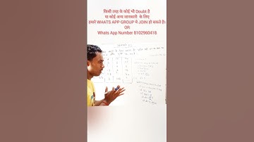 NCERT Math Solution Class 10th Chapter 5| Exercise 5.2| Question Number 1| Part 11| #jac #ytshort 🔥