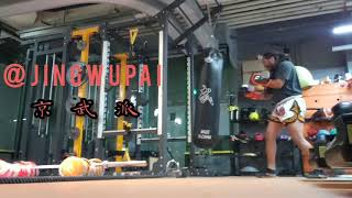 Five Element Boxing