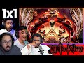 ردة فعل العرب على انمي جوجوتسو كايسن الحلقة 1 Reaction Arabic Jujutsu Kaisen S1 Ep 1 