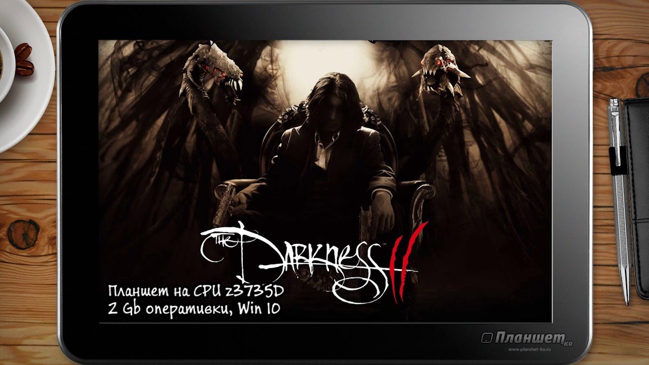 ИГРЫ НА WINDOWS ПЛАНШЕТЕ / Darkness II 2 / on tablet pc game playing test gameplayy