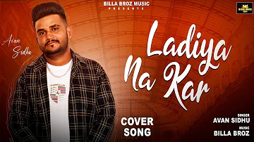 Cover Song - Ladiya Na Kar | Avan Sidhu | Billa Broz music |
