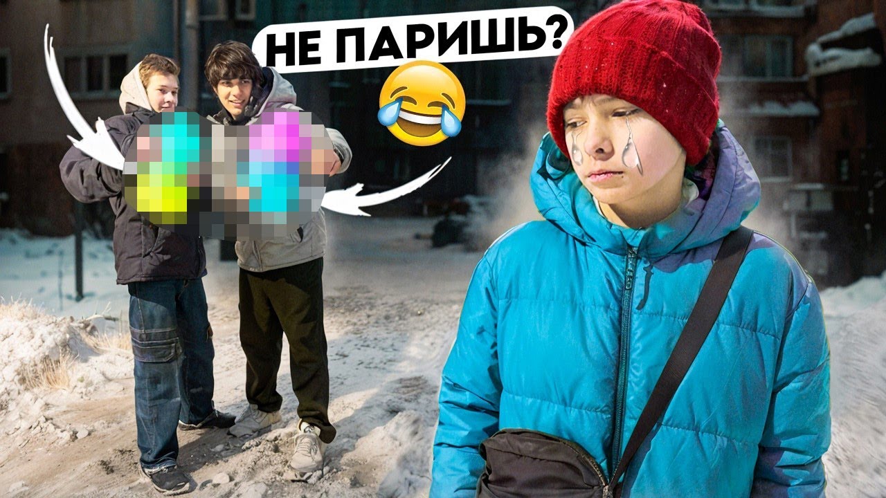 ОН ДУМАЛ, ЧТО ДУДКИ - ЭТО КРУТО! ДОКАЗАЛ ОБРАТНОЕ...