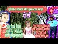 How to practice English speaking # learn with Varsha gupta