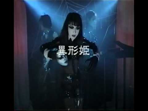 VELVET EDEN [One Caress] MV FULL - YouTube