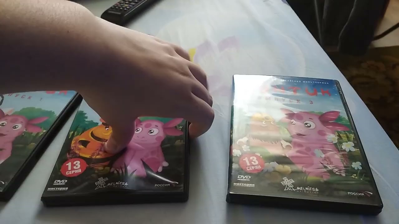 Обзор на диски Лунтик: Выпуск 1, Выпуск 2 и Выпуск 3.