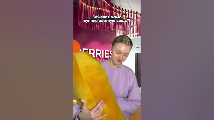 бежевая мама на пункте выдачи 🍊 капибара-батон Totty Toys на wб: 250099559