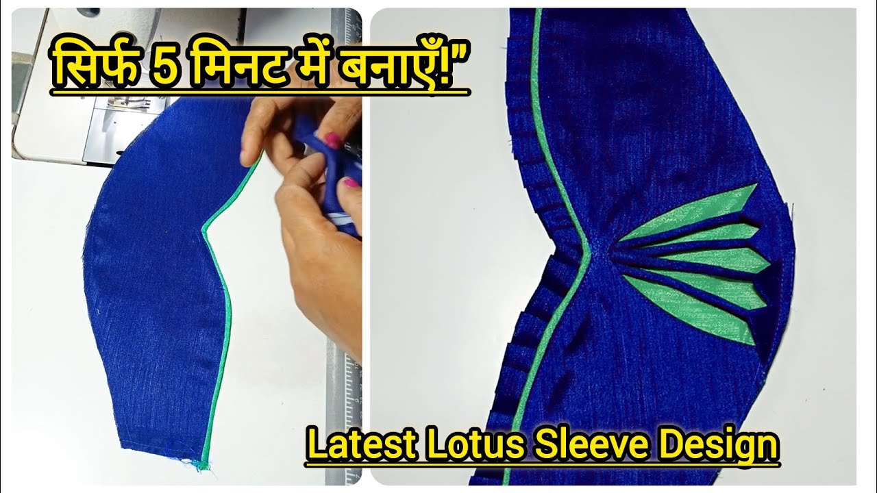 New Lotus Flower Sleeve Design Stitching Tutorial | स्लीव डिज़ाइन कैसे बनाएँ