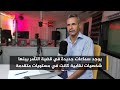 مختار الجماعي يوجد سماعات جديدة في قضية التآمر بينها شخصيات نقابية كانت في مستويات متقدمة 