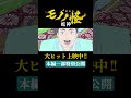 \おまちなさい！/『劇場版モノノ怪 第三章 蛇神』大ヒット上映中！本編一部特別公開！#劇場版モノノ怪 #モノノ怪 #mononoke