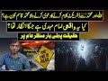 Reality Of Muhmmad Qasim So Called Mahdi Exposed Urdu Hindi